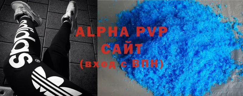 Alpha PVP мука  Жирновск 