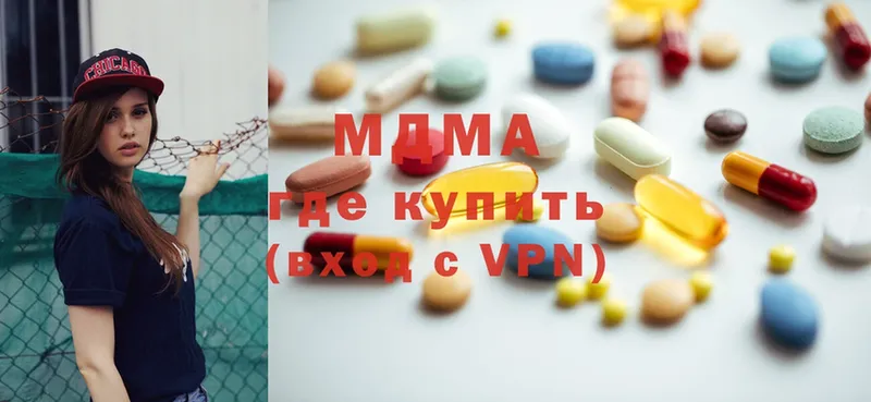 MEGA зеркало  Жирновск  это наркотические препараты  MDMA VHQ 