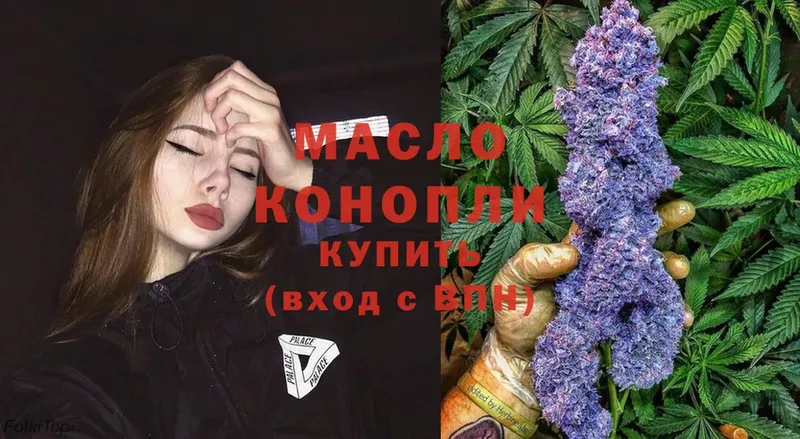 ТГК Wax  Жирновск 